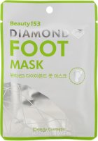  Маска для ног Beauty153 Diamond Foot Mask
