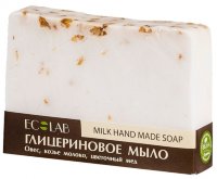 Глицериновое мыло Ecolab Milk Soap