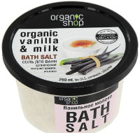 Соль для ванн Organic Shop Ванильное молоко